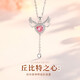 蔓笙丘比特之心項鏈女學(xué)生天使翅膀鎖骨鏈時(shí)尚閨蜜頸鏈生日禮物送女友
