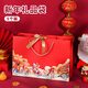 TaTanice 元旦新年禮品袋2026馬年手提袋過(guò)年年會(huì )禮物包裝袋婚慶伴手禮袋