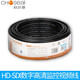 秋葉原（CHOSEAL） 75-5 50歐姆 HD-SDI線 sdi數(shù)字高清線 監(jiān)控線視頻線攝影線 75-5歐姆 100米