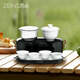 ZENS 哲品戶(hù)外旅行功夫茶具套裝輕奢玻璃陶瓷茶壺茶杯便攜懶人泡茶七夕送禮 朱墨黑