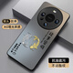 XP適用華為mate60pro手機殼鏡頭全包mate60pro+超薄散熱磨砂卡通男女防摔商務高級感-石墨灰環(huán)形雙魚