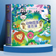 自選】尤斯伯恩奇妙發(fā)聲書系列  農場里面邊誰在吵夜晚誰在忙叢林里誰在叫動物園里誰在演等0-3歲觸摸早教書會說話的有聲書寶寶啟蒙書籍： 動物園里誰在演 新華書店正版