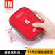 bag IN BAG迷你小藥箱家用醫(yī)療箱醫(yī)藥包旅行藥箱便攜急救藥箱收納包 紅色【便攜款】