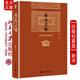 現(xiàn)貨北大正版 有無之境：王陽明哲學(xué)的精神