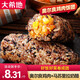大希地牛肉飯團糯米 早餐半成品蒸煮速食食品加熱即食方便上班族懶人 秘制奧爾良雞肉飯團150g*6