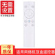 榮升適用于華為榮耀盒子機(jī)頂盒藍(lán)牙語(yǔ)音遙控器 PRO HiTV-M1 VOICE M311
