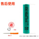 金咔適配飛利浦剃須刀PQ182 PQ187 188 189 PQ190 197充電電池1.2V
