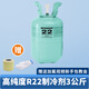 TLXTr22制冷劑空調(diào)氟利昂制冷劑r22定頻R410冷媒空調(diào)雪種加氟工具套裝 （全國倉）R22定頻制冷劑3kg