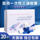 邁為 醫用一次性無(wú)菌三通旋塞閥水光針艾貝爾醫美針管注射器轉換接頭 三通旋塞【20個(gè)】單個(gè)獨立包裝
