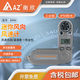 AZ便攜式風(fēng)速儀 臺灣衡欣多功能手持式風(fēng)溫測量?jì)x 折疊型風(fēng)速風(fēng)向計 AZ8996 多功能 可測風(fēng)向