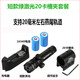 蚊子王抗震紅外線激光瞄準器上下左右可調(diào)綠外線瞄準器紅綠激光瞄準鏡  綠激光20MM卡槽 二電一充