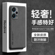 HotFire  適用紅米note12turbo手機(jī)殼小米R(shí)edmi Note12Turbo保護(hù)套 升級(jí)膚感羊巴皮磨砂鏡頭全包硅膠