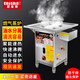 廚仕博蒸爐商用蒸包子機(jī)商用蒸包爐燃?xì)庹羝麪t蒸包子饅頭機(jī)小籠包電蒸爐煤氣節(jié)能電熱蒸氣爐 升級油水分離|四孔|燃?xì)饪? title=