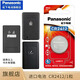 松下（Panasonic） CR2412紐扣電池適用雷克薩斯紅旗豐田新皇冠汽車(chē)鑰匙電池卡片車(chē)鑰匙3V扣式電子 1粒進(jìn)口