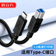 倍立方適用于Typec轉(zhuǎn)3.0接口B方口tpc數(shù)據(jù)線電腦筆記本連接硬盤盒打印機(jī)線 1米