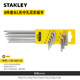 史丹利（STANLEY） 長L形中孔花形扳手 中空梅花型內(nèi)六角扳手套裝耐磨 8件套長型T6-T25 92-624