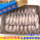 海兔新鮮滿籽筆管魚(yú)鮮活籽烏滿籽墨魚(yú)仔 2盒實(shí)惠裝 0克(凈重)