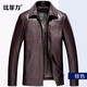 比菲力（BEVERRY）真皮外套翻領(lǐng)綿羊皮皮衣海寧男士秋冬皮夾克外套冬季男裝潮 神秘棕色 185XXXL
