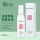 奧麗膚（Olive）柔和乳液補水鎖水精華保濕滋潤100ml日本進口 浸透柔膚 輕盈絲滑乳液 100ml