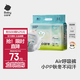 babycare Air呼吸紙尿褲超薄透氣拉拉褲新生兒寶寶尿不濕 紅屁屁無(wú)憂(yōu) 紙尿褲-L碼36片（9-14kg）