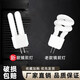 視爵鏡前燈泡G4小螺旋節能燈過(guò)道燈燈泡雙插腳熒光節能燈管2針小燈泡 白光3W單只裝