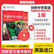 EIM教材 英文原版 劍橋中學(xué)英語(yǔ)教材English In Mind Starter 1 2 3 4 5級別劍橋eim教材 第二版英版劍橋KET/PET考試教材 英版 1級別 【課本+練習冊+光盤(pán)】