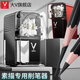 大V 削筆器dav削筆刀美術(shù)生專(zhuān)用素描卷筆刀削筆機速寫(xiě)炭筆削筆器修傳轉筆刀鉛筆刨筆刀長(cháng) 大V5.0升級款 透明黑-素描可用