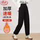 浪莎高腰特厚羊羔絨運動(dòng)褲女秋冬加絨寬松闊腿褲女兩穿衛褲休閑褲子女