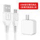 酷蛙 vivo充電器閃充數(shù)據(jù)線手機X20X21X23X27X7X9s/z3/z5x/nex安卓快充頭