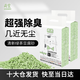 尚寶 豆腐貓砂10斤吸臭低塵綠茶豆腐砂易結(jié)團幼貓細砂可沖馬桶
