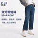 GAP女裝純棉水洗中腰直筒牛仔褲百搭休閑長(zhǎng)褲633955 中度水洗 160/62A(26) 亞洲尺碼