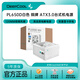 九州風(fēng)神PL650D 額定650/750W銅牌認證ATX3.1/原生PCIE5.1電腦臺式機電源 白色 PL650D白色 銅牌/直出/ATX3.1