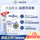 BAYERONEADAY拜耳水晶魚油95%高純度omega3深海魚油軟膠囊 水晶魚油60粒單盒裝