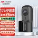 HIKVISION?？低曅熊?chē)記錄儀D1升級版 1296P高清星光夜視大廣角 停車(chē)監控