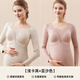 穎瞳孕婦保暖內衣免穿文胸加絨防走光秋冬孕期產(chǎn)后哺乳秋衣打底上衣女 淺卡其+豆沙【雙開(kāi)扣 兩件上衣】 L(100-125斤)