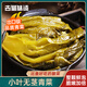 古蜀味道泡酸菜400克四川泡菜新繁泡青菜酸菜菜老壇酸菜魚(yú)調(diào)料泡菜特產(chǎn)
