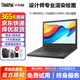 聯(lián)想ThinkPad T590/W541/W540 i7四核獨(dú)顯CAD UG繪圖工作站建模二手筆記本 9新W540-i7四核四代16G-1T固態(tài)2G獨(dú)顯 大屏設(shè)計(jì)編程辦公本