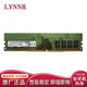 LYNNR 鎂光/MT 原廠 DDR4/PC4 四代 4G 8G 16G 32G 臺式機(jī)電腦內(nèi)存條 8G DDR4 2666 臺式機(jī)內(nèi)存