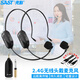 先科 SAST OK-75A 頭戴式無(wú)線麥克風(fēng)擴(kuò)音器話筒網(wǎng)課教學(xué)導(dǎo)游無(wú)線耳麥耳咪小蜜蜂拉桿音箱通用一拖二