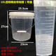 透明塑料桶帶刻度20L10升5公斤2L3大小號(hào)計(jì)量水蓋消毒 新款10L透明桶自帶刻度