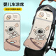 貞喜氣嬰兒推車(chē)涼席雙面寶寶冰絲涼席竹席安全座椅涼席餐椅墊手推車(chē)通用 宇航員竹+冰絲【單席】 33*75