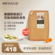 世廚（SAGE）美國進口切菜板抗菌砧板案板耐高溫帶凹槽和防滑墊30*45*1cm