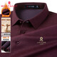夢(mèng)特嬌（MONTAGUT）無(wú)痕工藝秋冬長(cháng)袖襯衫桑蠶絲格紋男士襯衣 JG 暗紅 50