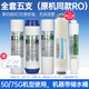 芯園適用AO史密斯凈水器濾芯12345級套裝max3.0反滲透AR50-B1 SR75 TR400 DR50-D2/AR400-A1/SR600-F2 全套5級(有壓力桶機器使用)