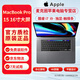 Apple/蘋果 MacBook Pro 15/16寸大屏 蘋果筆記本電腦 設(shè)計渲染剪輯 二手95新 觸摸條/指紋/獨顯 19款 16寸Pro i9 9代 16G 1TB