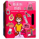 樂樂趣童書角色扮演手工提包書【套裝4冊】3-6歲兒童益智游戲書幼兒手工專注力訓(xùn)練貼紙書媽媽老師玩具書 官方正版