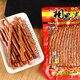 勁仔宏昱相思卷辣條120g小豆筋豆皮卷老式豆干制品8090懷舊 120克*10包【店長】1200g