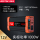 百事泰48v60v72v通用逆變器轉220v大功率電瓶電動(dòng)車(chē)轉換器1500W擺攤用電 24V轉220V-1000W純正弦波