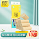 斑布無芯卷紙 竹漿紙 衛(wèi)生紙 原生竹漿 廁紙 一件包郵 源頭直發(fā) 3層 70g/卷*10卷