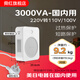 舜紅 純銅變壓器 電源電壓轉(zhuǎn)換器美國日本電器電飯鍋用進口220v轉(zhuǎn)110v 銅3000W美日電器國內(nèi)用220轉(zhuǎn)110